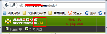 dedecms3 300x96 Dedecms v5.6怎么升级到v5.7 sp 最新教程【图文教程】