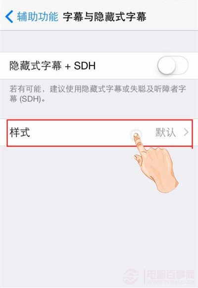 iOS8如何选择字幕显示? iOS8选择字幕显示教程
