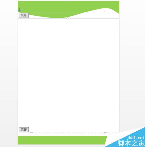 如何用Word创建和使用公司/企业/学校模板