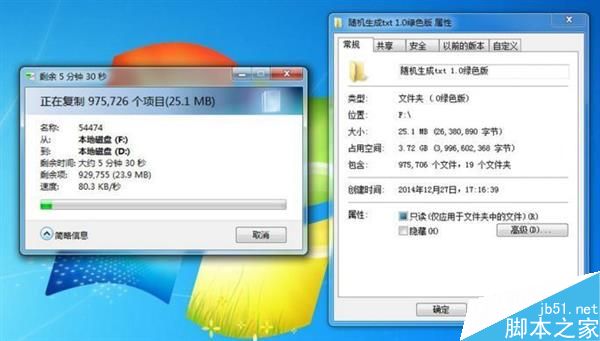 当SSD碰到100万个小文件……出人意料!