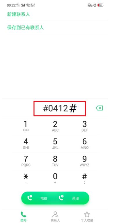 oppor15找不到隐藏的应用怎么办？oppor15找回隐藏应用教程