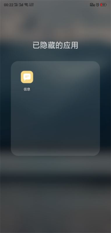 oppor15找不到隐藏的应用怎么办？oppor15找回隐藏应用教程