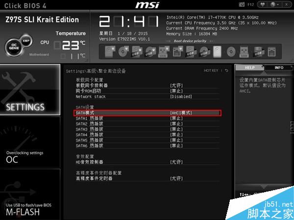 你真会用SSD吗?这三点一定要注意!