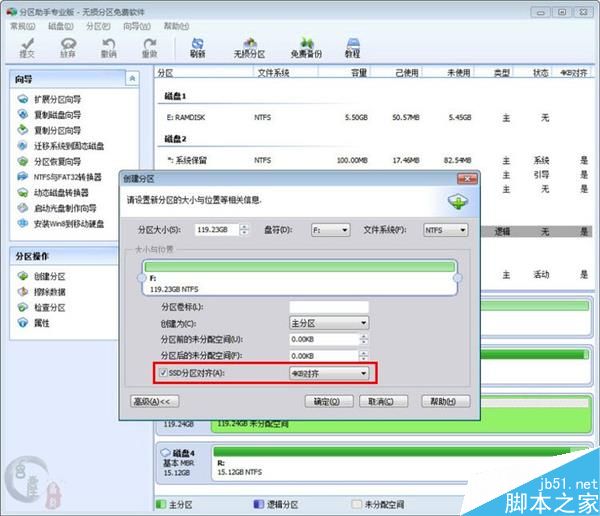 你真会用SSD吗?这三点一定要注意!