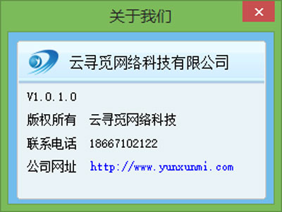 天应使用注意事项