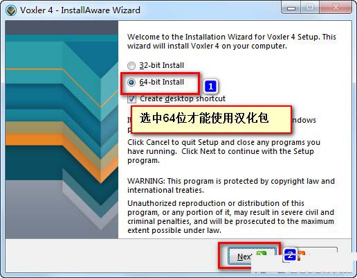 Voxler 4 安装+汉化+破解详细图文教程(附下载)