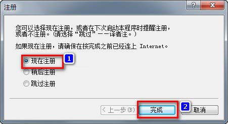 Voxler 4 安装+汉化+破解详细图文教程(附下载)