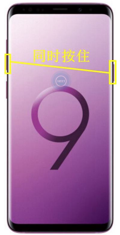 三星a9 star怎么截屏?三星a9 star三种截屏/截图教程