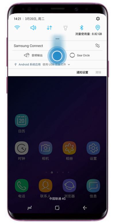 三星a9 star怎么截屏?三星a9 star三种截屏/截图教程