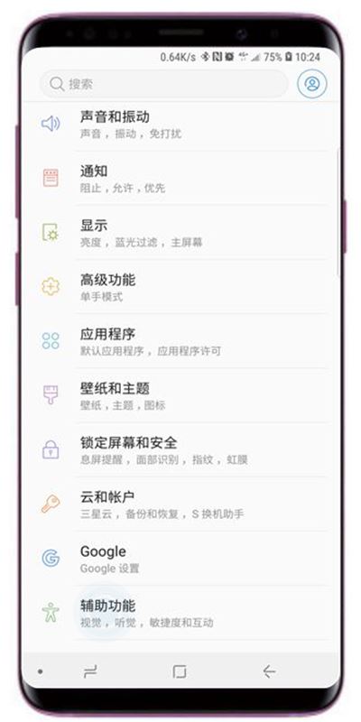 三星a9 star怎么截屏?三星a9 star三种截屏/截图教程