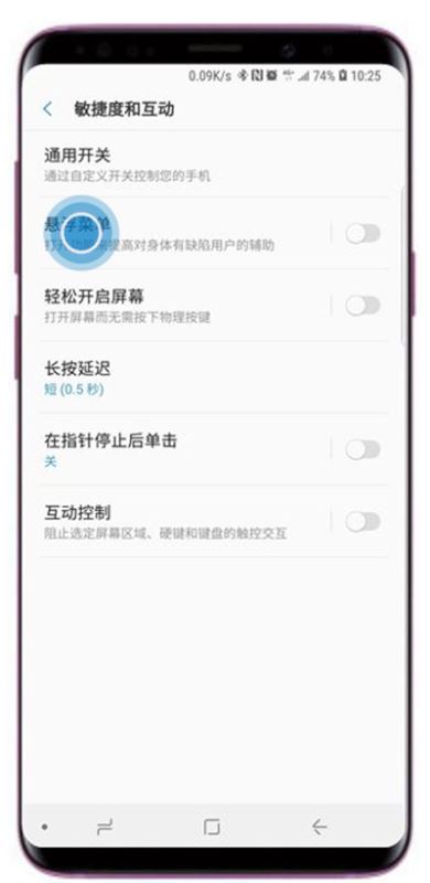 三星a9 star怎么截屏?三星a9 star三种截屏/截图教程