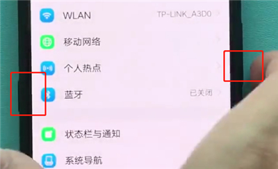 vivo nex怎么长截屏？vivo nex滚动截图教程