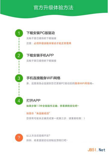 360wifi安卓版怎么用?如何使用?360wifi安卓版使用教程