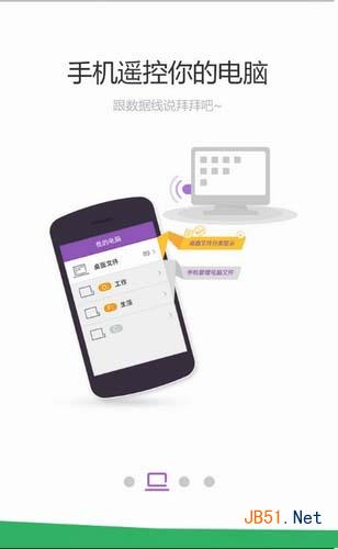 360wifi安卓版怎么用?如何使用?360wifi安卓版使用教程