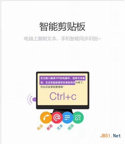 360wifi安卓版怎么用?如何使用?360wifi安卓版使用教程
