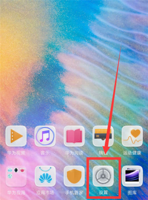 荣耀note10怎么打开NFC?荣耀note10启用NFC功能教程