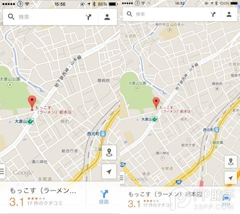 iPhone6 iOS8越狱必备插件 适配大屏的ForceGoodFit