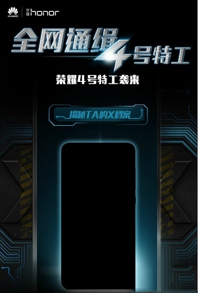 华为荣耀4x配置好吗？华为荣耀4x参数介绍