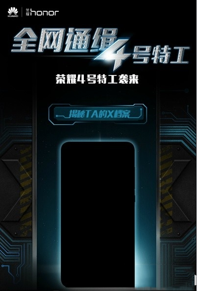 华为荣耀4x价格是多少？华为荣耀4x售价