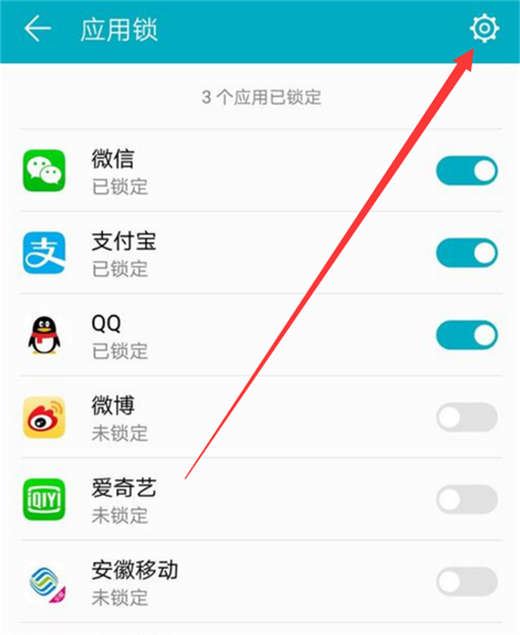荣耀note10怎么设置应用锁?荣耀note10应用锁设置教程