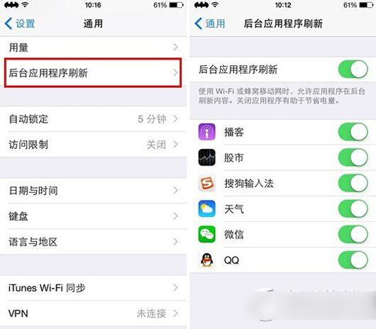 ios8.1掉电快怎么办？升级ios8.1掉电快解决方法2