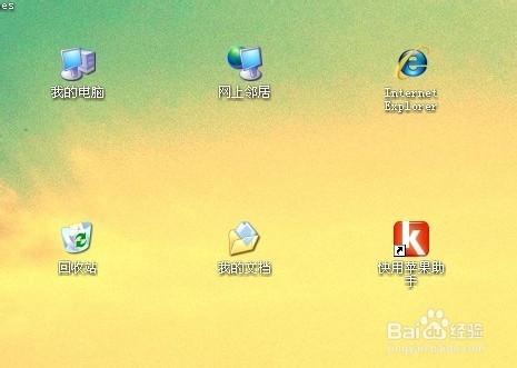 苹果手机闪退怎么办