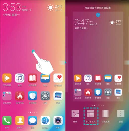 荣耀note10怎么一键锁屏？荣耀note10一键锁屏教程