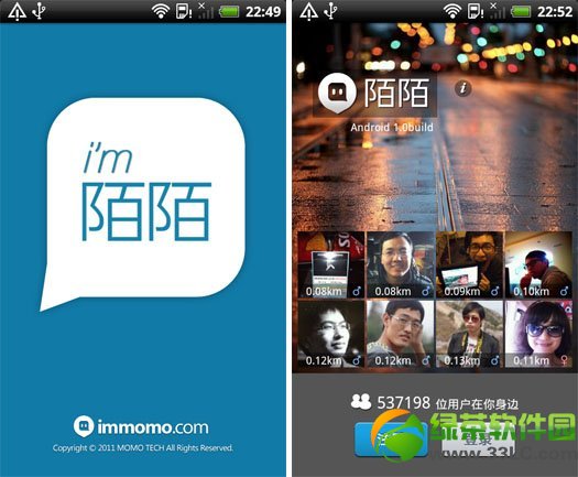 陌陌怎么换头像？陌陌头像尺寸大小说明