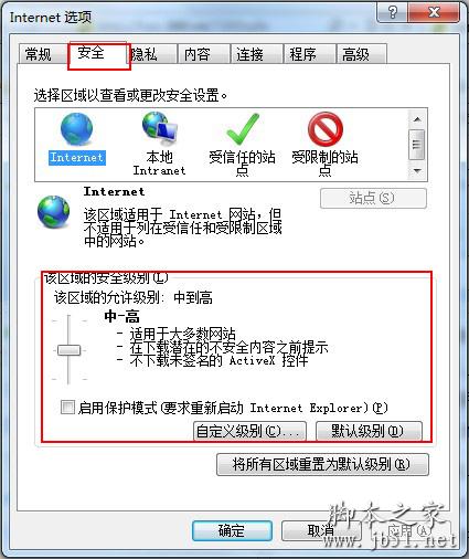 ie浏览器报错怎么回事