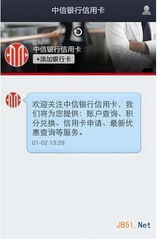 网络信用卡申请 网络信用卡怎么申请 网络信用卡 网络信用卡哪办