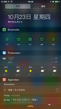 天生骄傲被完爆 锤子手机对比iPhone 6 