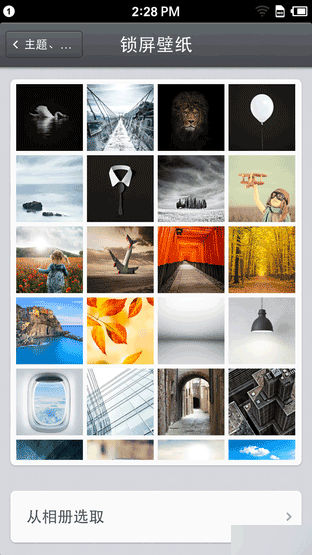 天生骄傲被完爆 锤子手机对比iPhone 6 