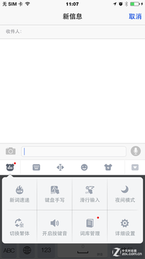 天生骄傲被完爆 锤子手机对比iPhone 6 