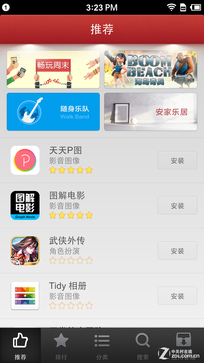 天生骄傲被完爆 锤子手机对比iPhone 6 