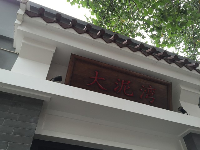 天生骄傲被完爆 锤子手机对比iPhone 6 