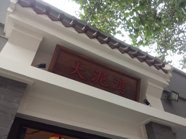 天生骄傲被完爆 锤子手机对比iPhone 6 