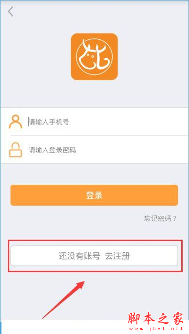 比搜益怎么注册？比搜益注册流程介绍[多图]图片2