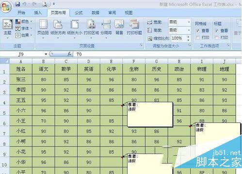 excel打印时所有批注怎么显示 excel打印显示所有批注教程5