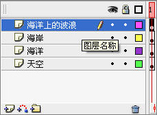 FLASH绘制明媚夏日海滩（图十一）