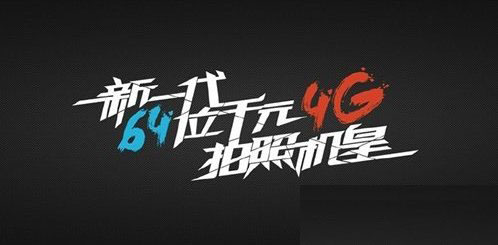 中兴v5 max和v5s区别有哪些？中兴v5 max和v5s的区别1