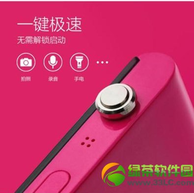 小米米键怎么用 小米米键使用教程图解1