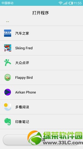 小米米键怎么用 小米米键使用教程图解9