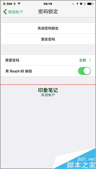 只谈指纹！  Mate 7丨IP 6丨GS5三机对比 