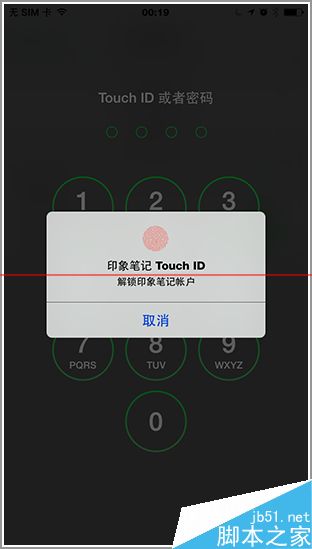只谈指纹！  Mate 7丨IP 6丨GS5三机对比 
