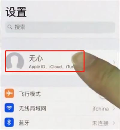 iphone X储存空间不够用怎么办？iphone X扩大储存空间教程