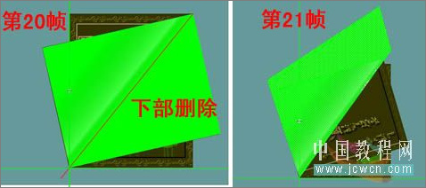 Flash制作无脚本软翻书动画