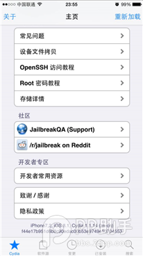 已iOS8完美越狱设备安装/更新Cydia教程