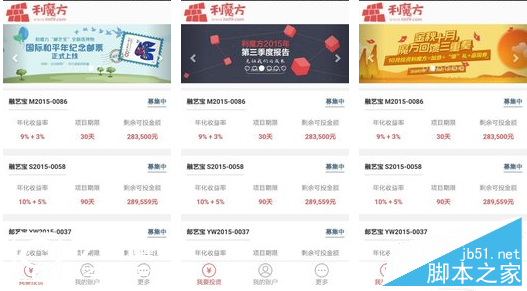 利魔方app提现失败怎么办 利魔方软件提现多久到账?