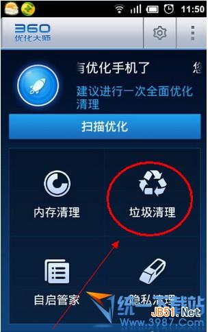 手机预装软件可以卸载吗?怎么卸载?手机预装软件卸载教程