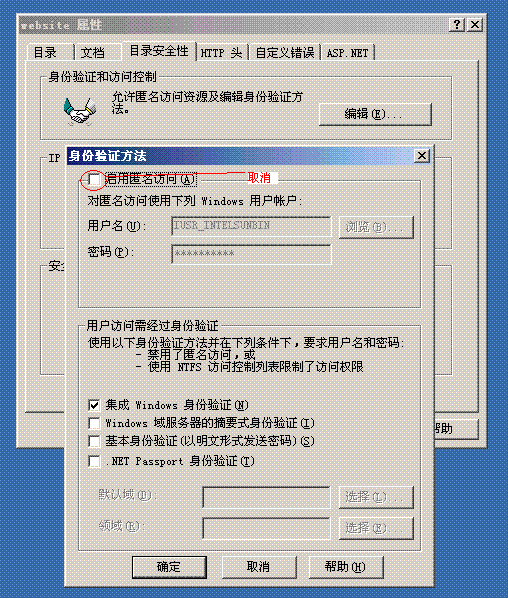 asp.net身份验证方式（ref:DreamSpace&nbsp;<wbr>of&nbsp;<wbr>Dern）